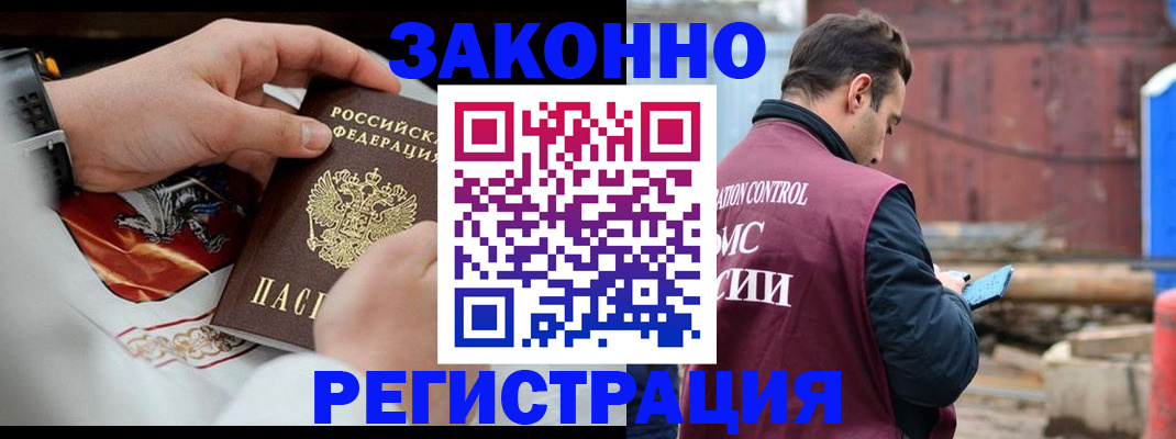 регистрация для школы в Данкове