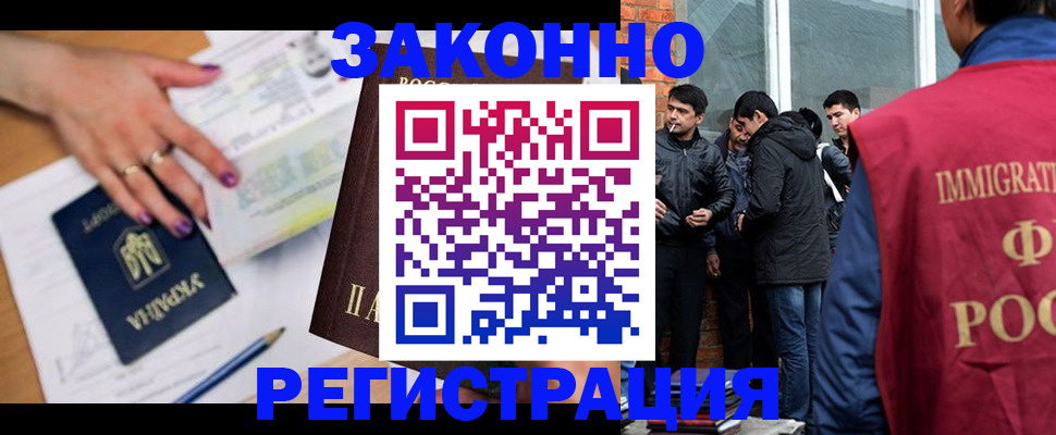 пропишу в квартире в Данкове
